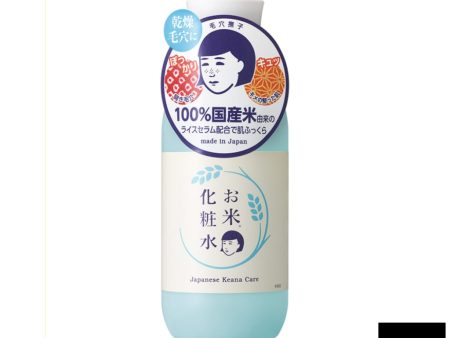 Keana Rice Toner 200ml For Cheap