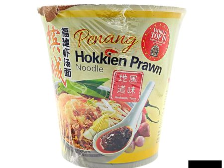 MyKuali Penang Cup Noodle Hokkien Prawn 85G Online Hot Sale